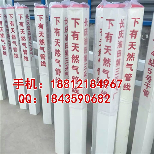 玻璃鋼燃?xì)鈽?biāo)志樁價(jià)格圖片/玻璃鋼燃?xì)鈽?biāo)志樁價(jià)格樣板圖 (3)
