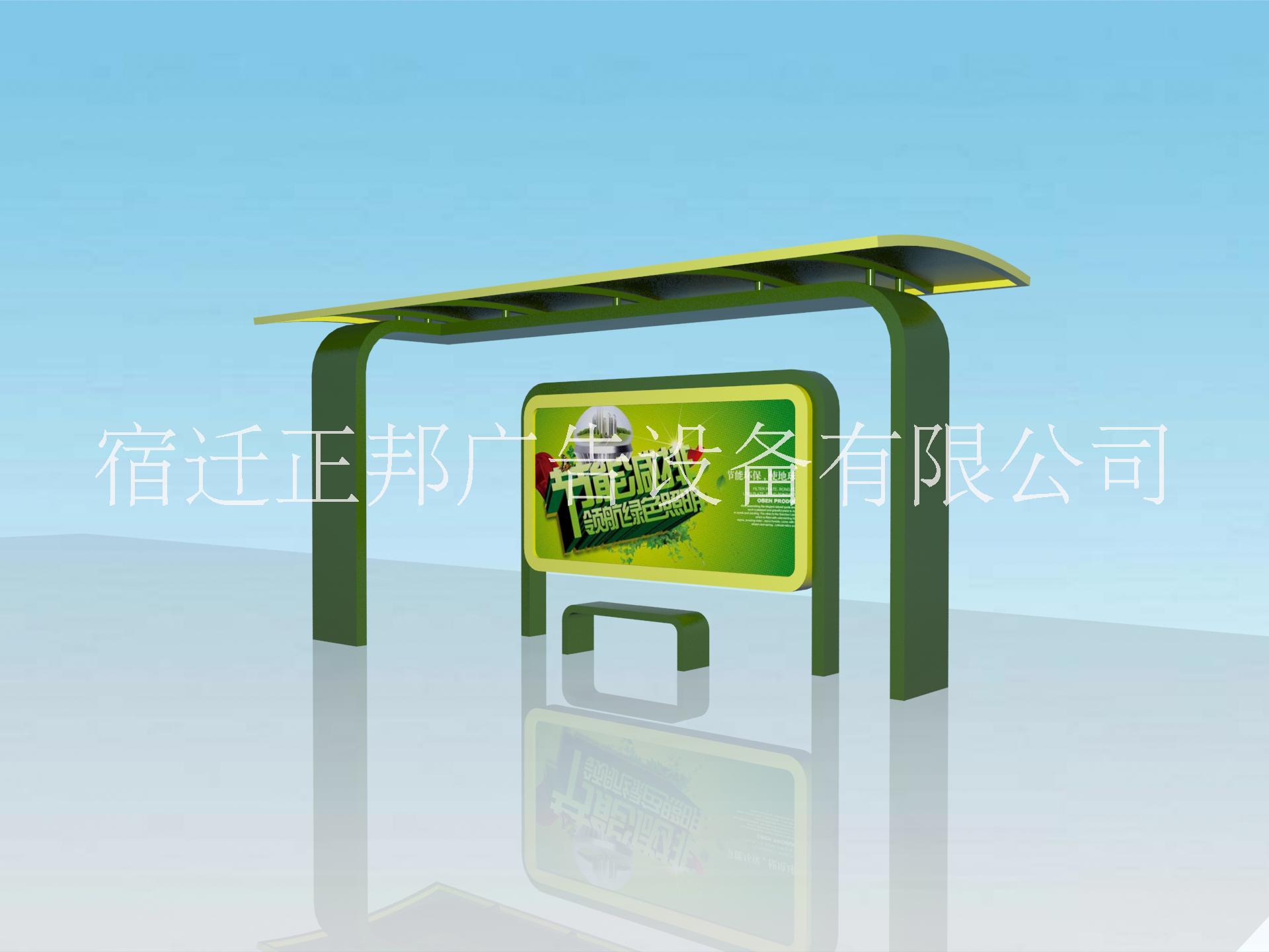 公交車候車亭/公交車站臺/閱報欄/黨務(wù)宣傳欄生產(chǎn)廠家