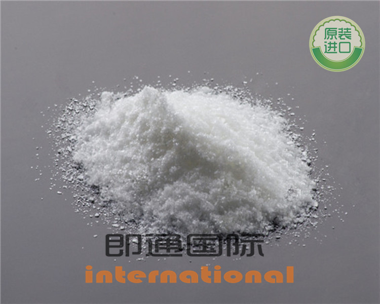 供食品級 維生素B15(潘氨酸）圖片/供食品級 維生素B15(潘氨酸）樣板圖 (1)