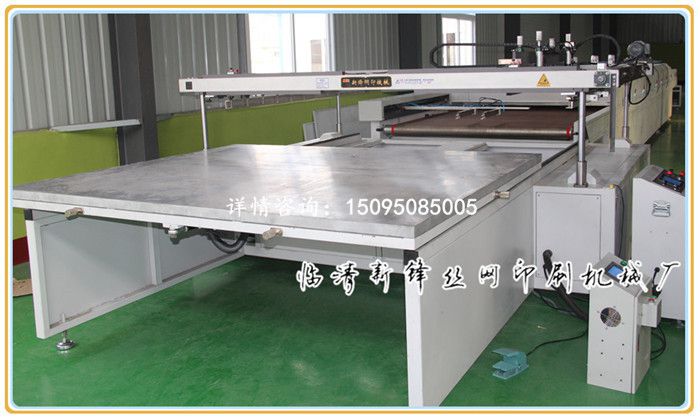 絲網(wǎng)印刷機圖片/絲網(wǎng)印刷機樣板圖 (1)