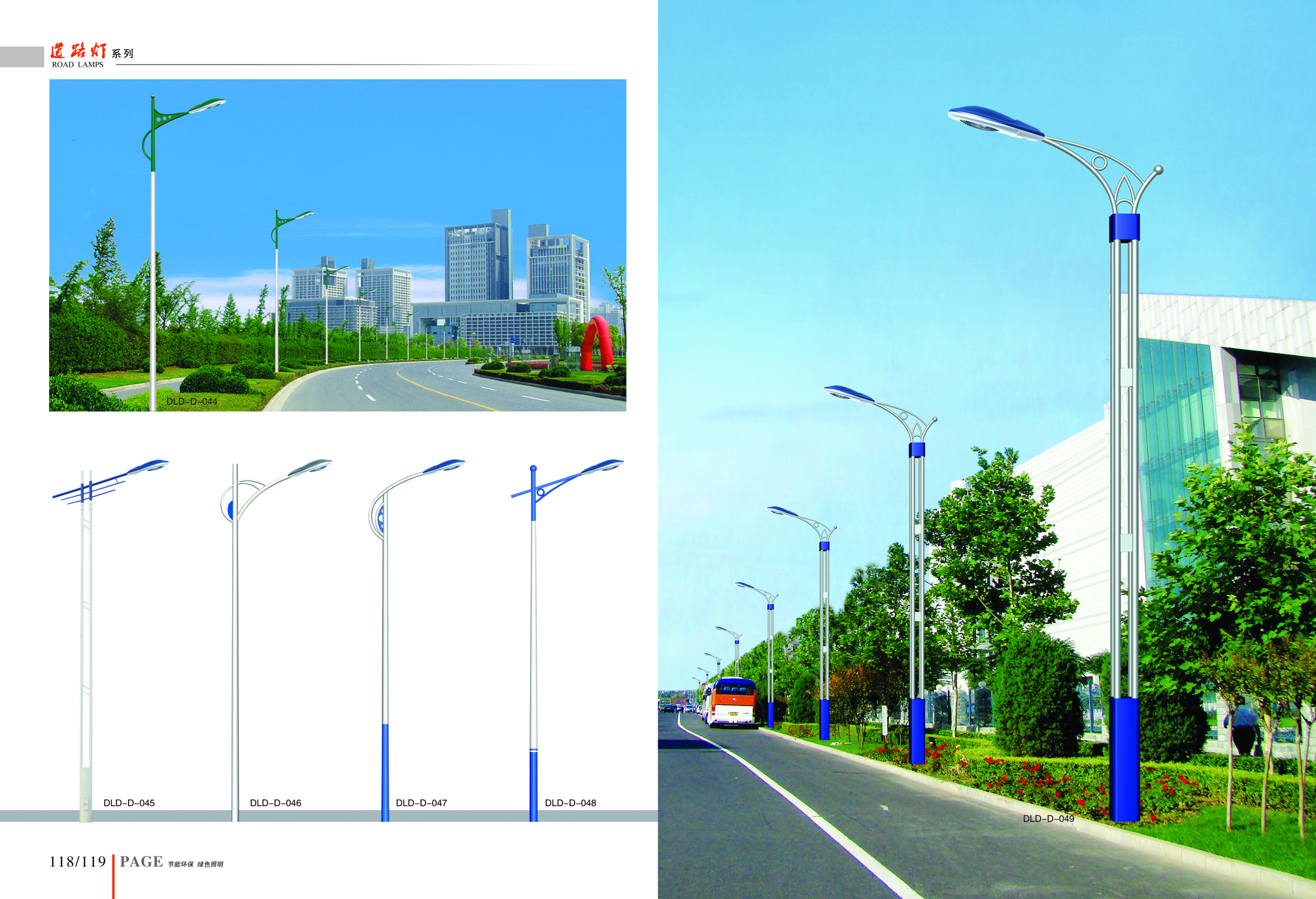 高邮led路灯生产批发厂家图片