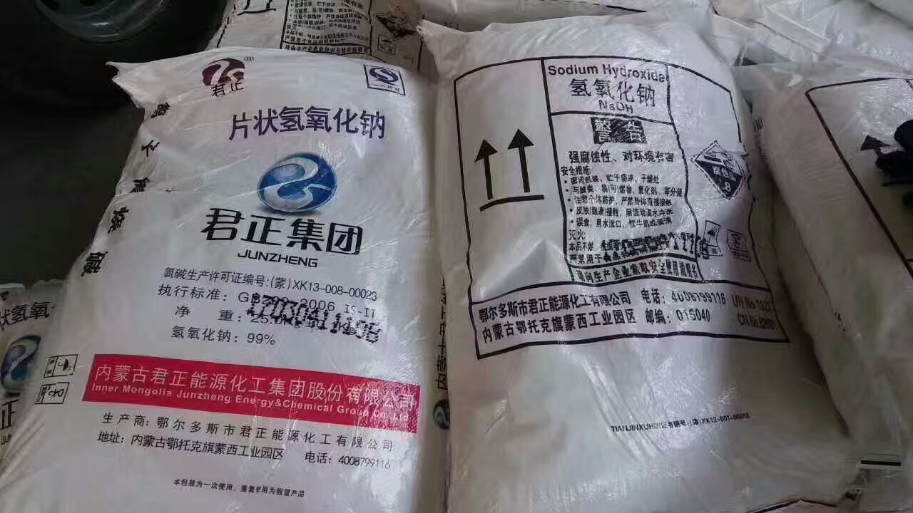片堿內(nèi)蒙優(yōu)質(zhì)供應(yīng)商 采購片堿圖片/片堿內(nèi)蒙優(yōu)質(zhì)供應(yīng)商 采購片堿樣板圖 (1)