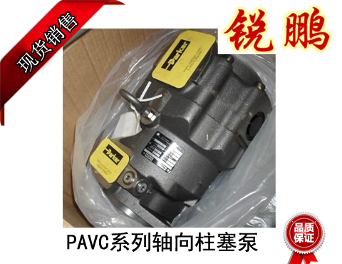 parker油泵維修 派克油泵維修 派克油泵修理 派克油泵維修