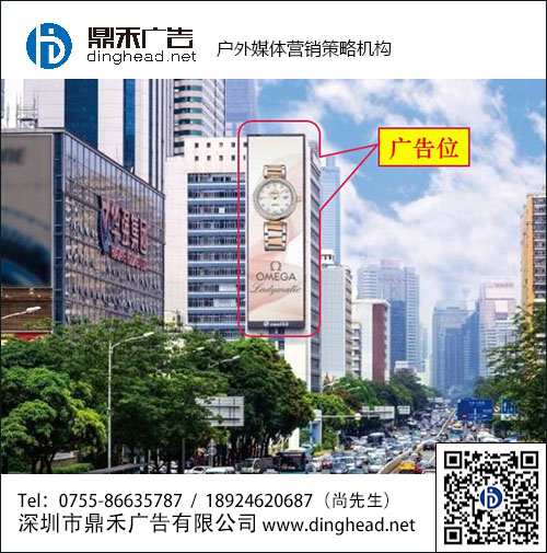 中電大廈Led屏廣告圖片/中電大廈Led屏廣告樣板圖 (1)