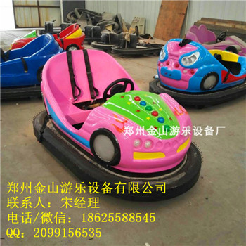地網(wǎng)碰碰車全套價(jià)格 金山游樂(lè) 游樂(lè)設(shè)備專業(yè)廠家