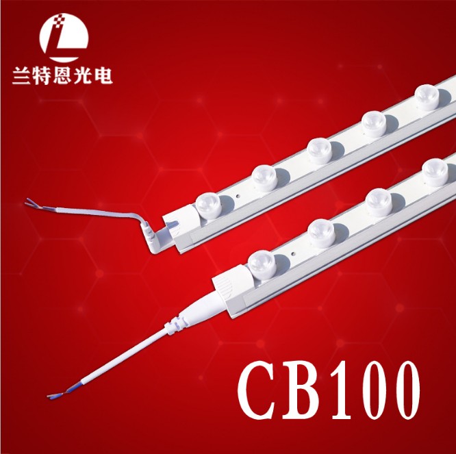 蘭特恩LED側光源LED燈條 家居照明射燈 側面長條光源 戶外照明