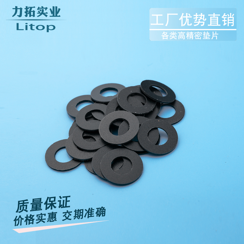 供應(yīng)力拓密封墊片白色塑膠絕緣圓墊圖片/供應(yīng)力拓密封墊片白色塑膠絕緣圓墊樣板圖 (4)