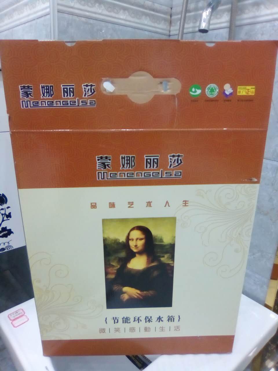 蒙娜麗莎圖片/蒙娜麗莎樣板圖 (1)