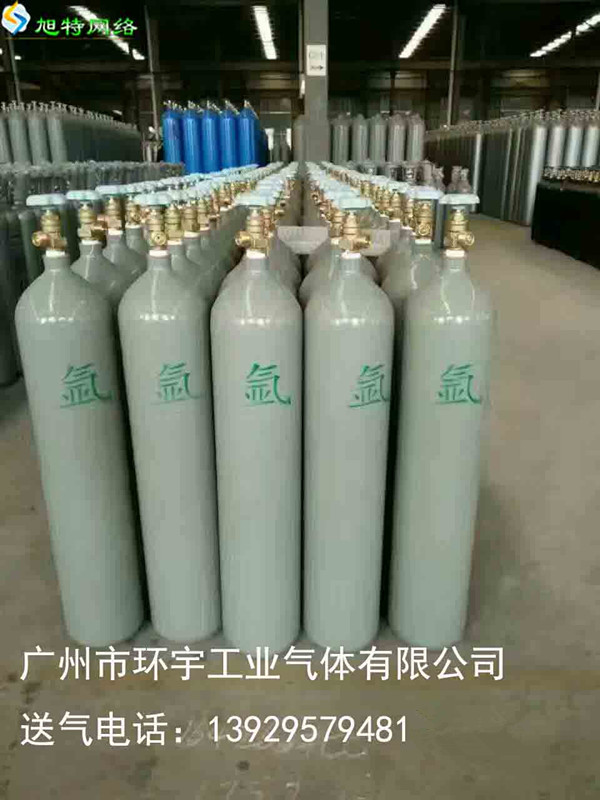 廣州蘿崗氬氣焊接保護氣體圖片/廣州蘿崗氬氣焊接保護氣體樣板圖 (1)