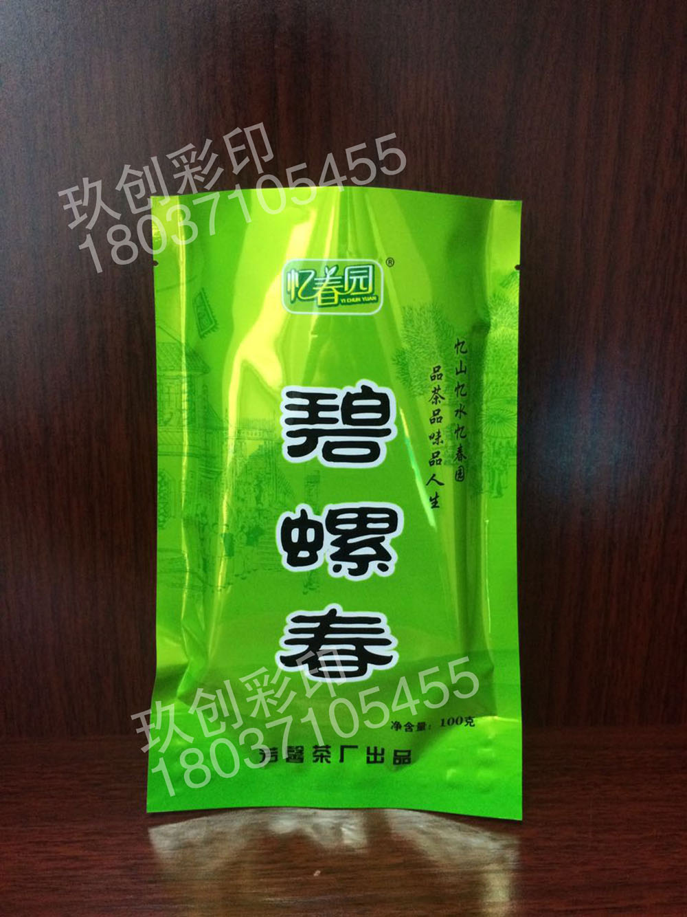 鋁箔袋圖片/鋁箔袋樣板圖 (4)