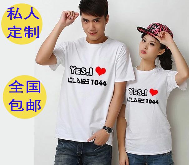 T恤定制圖片/T恤定制樣板圖 (1)