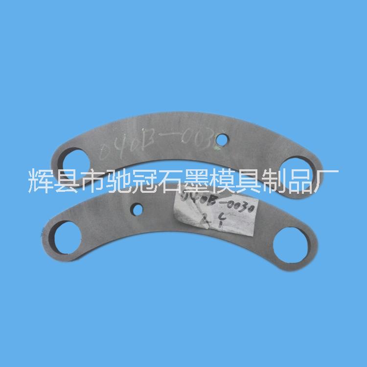 真空爐用石墨件 真空爐連接件圖片/真空爐用石墨件 真空爐連接件樣板圖 (2)