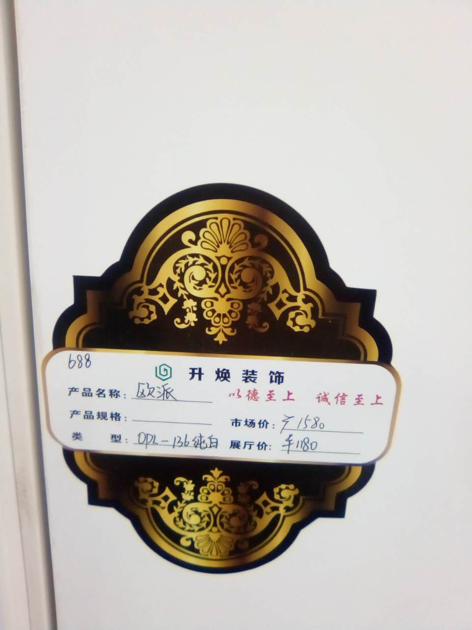 實木復(fù)合室內(nèi)門圖片/實木復(fù)合室內(nèi)門樣板圖 (2)