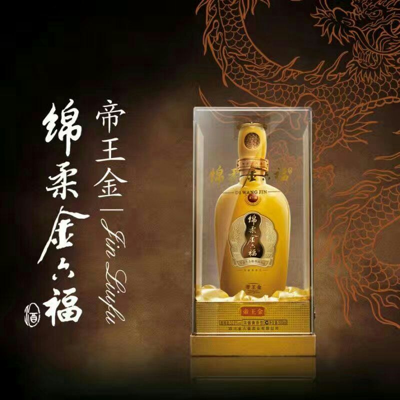 綿柔金六福圖片/綿柔金六福樣板圖 (3)