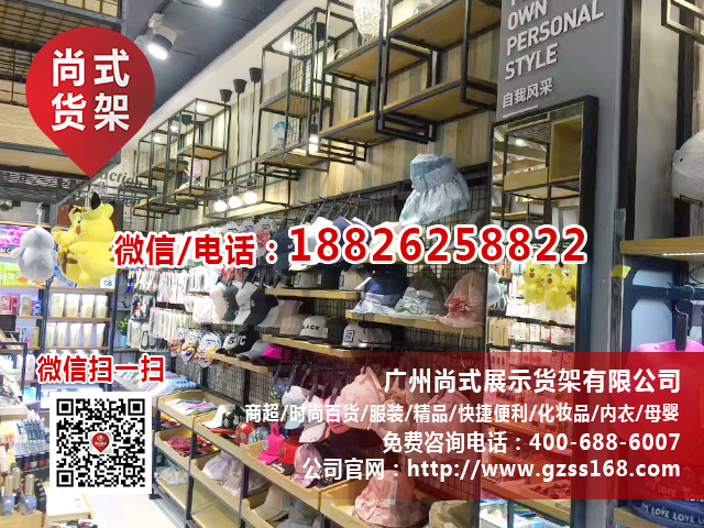 鐵木結(jié)合飾品貨架圖片/鐵木結(jié)合飾品貨架樣板圖 (4)