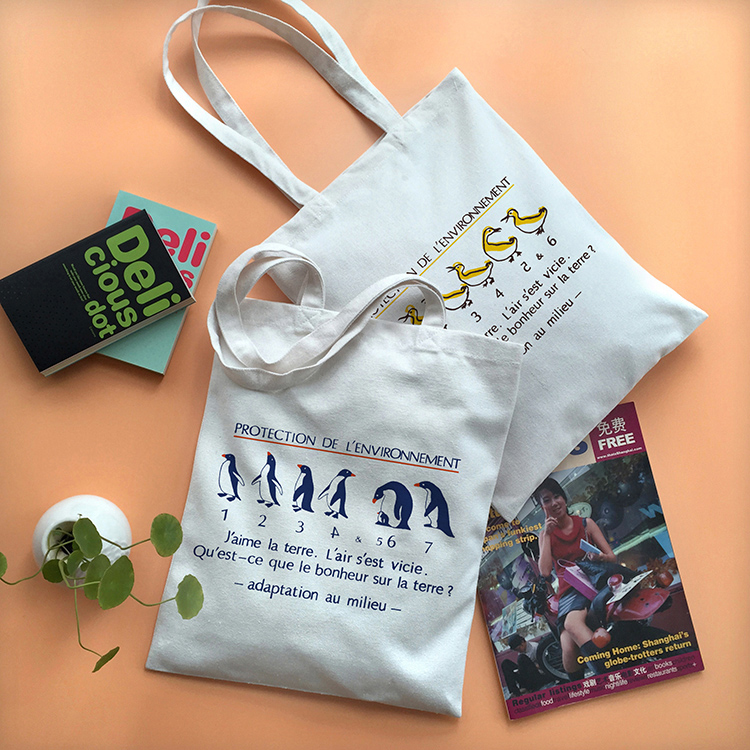 時尚簡約帆布手提袋 印花棉布袋