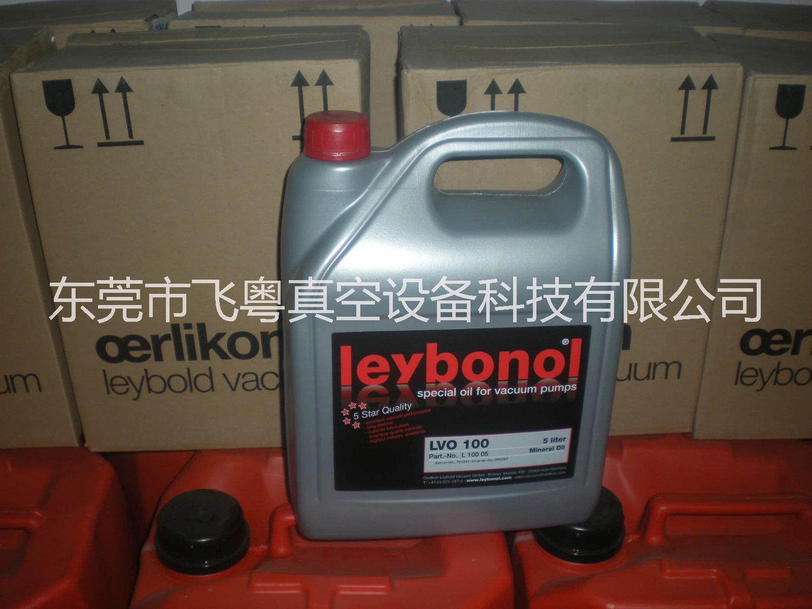 供應(yīng)德國Leybold萊寶真空泵油，LVO100萊寶真空泵油 萊寶LVO100真空泵油