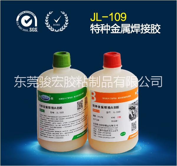 JL-109圖片/JL-109樣板圖 (2)