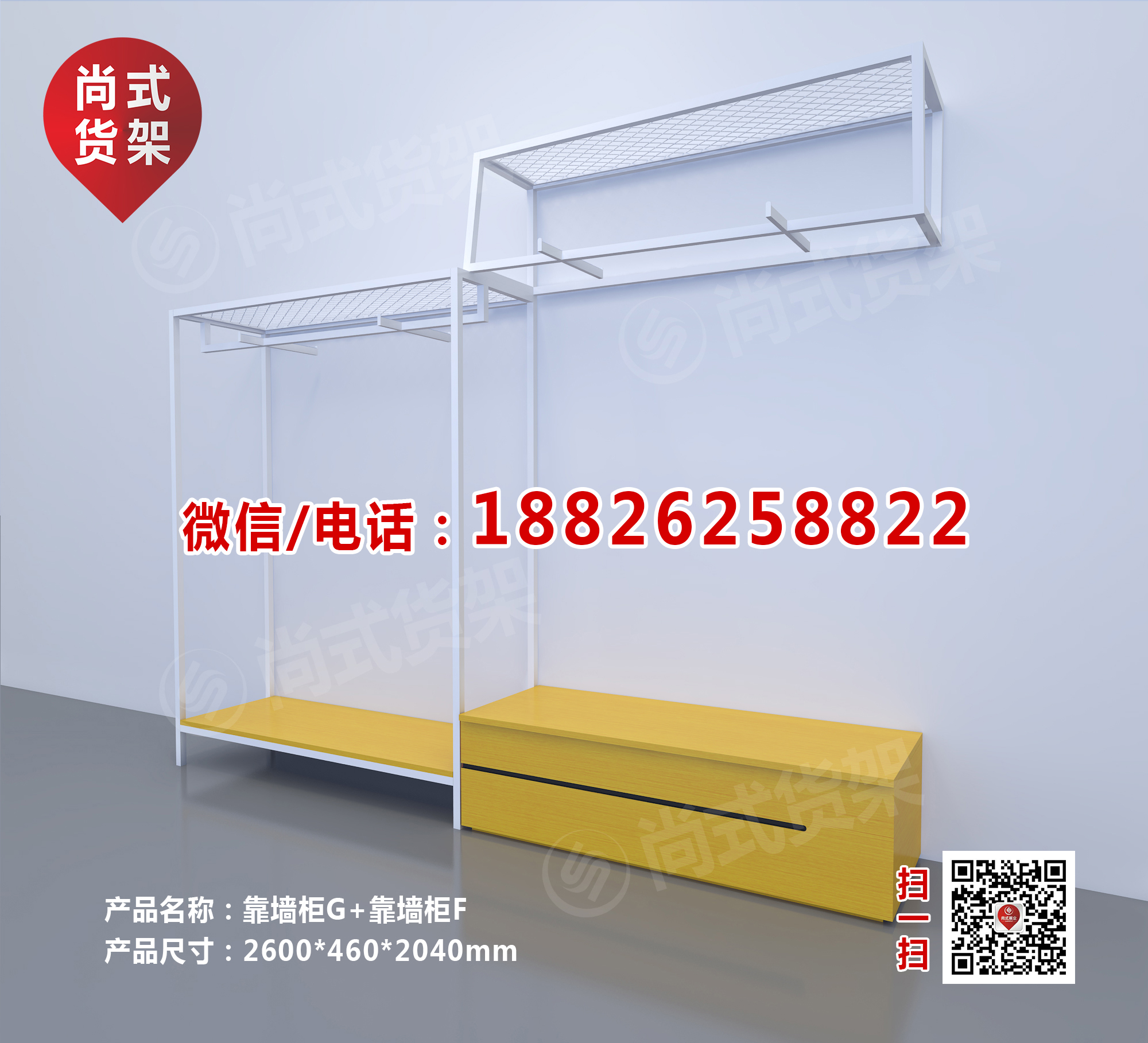 女裝貨架圖片/女裝貨架樣板圖 (1)