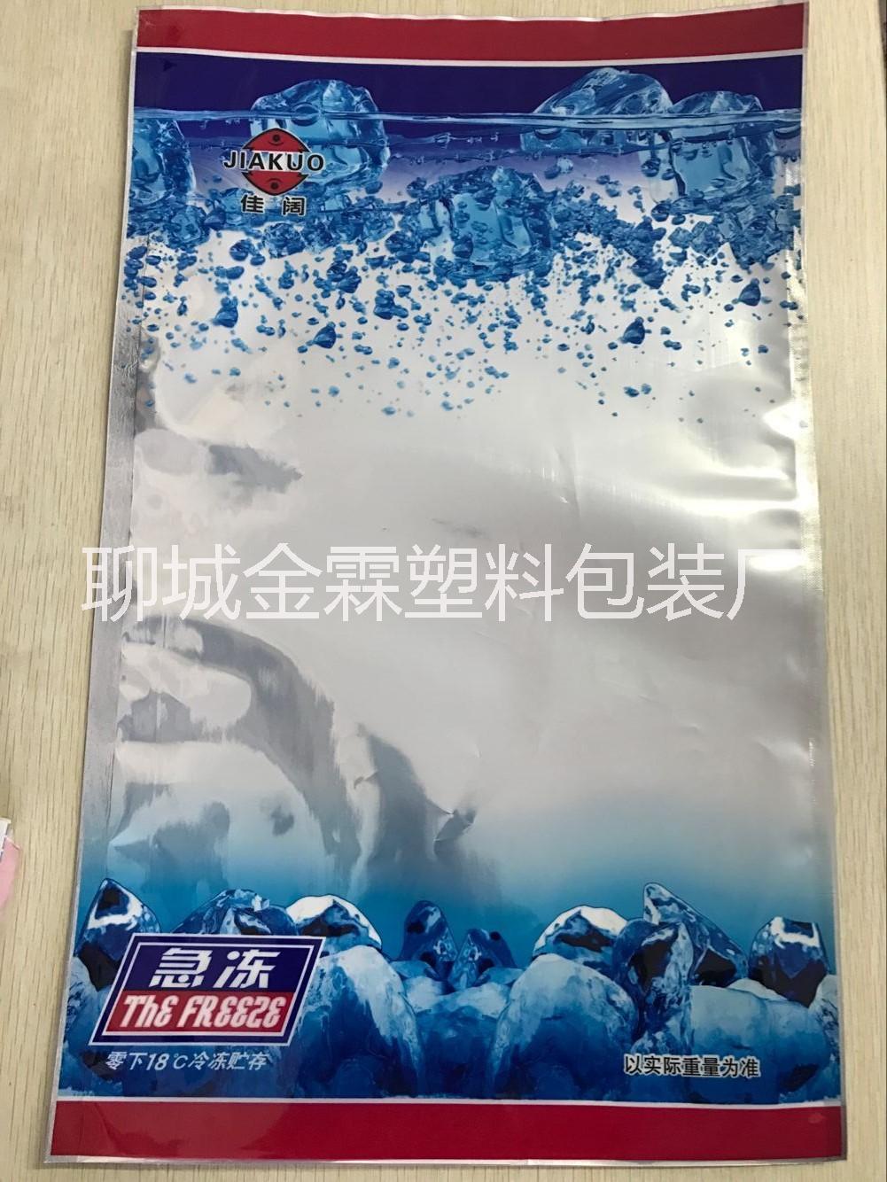 海鮮包裝袋圖片/海鮮包裝袋樣板圖 (4)