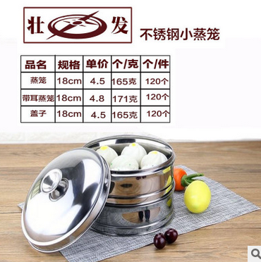 小蒸籠圖片/小蒸籠樣板圖 (2)