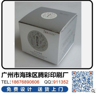 手機(jī)殼包裝盒圖片/手機(jī)殼包裝盒樣板圖 (4)
