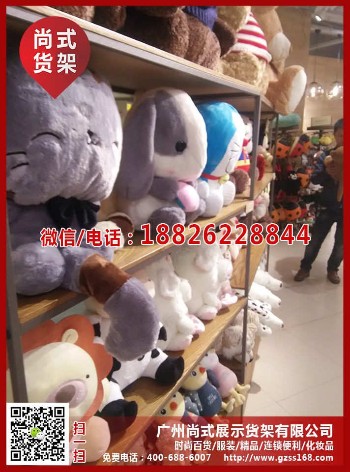 廠家直銷飾品店貨架圖片/廠家直銷飾品店貨架樣板圖 (4)