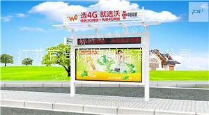 江蘇徐州 不銹鋼宣傳欄 宜尚標(biāo)牌