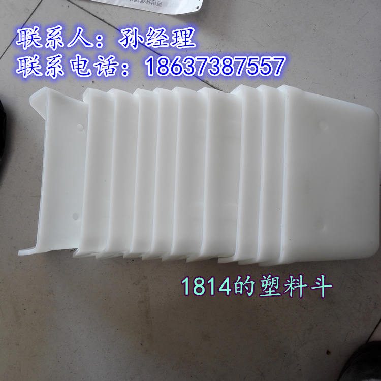 塑料畚斗圖片/塑料畚斗樣板圖 (1)