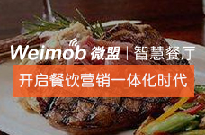 生鮮電商o2o圖片
