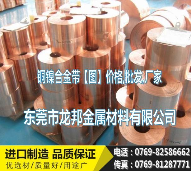 C7035-TM06材質(zhì)證明