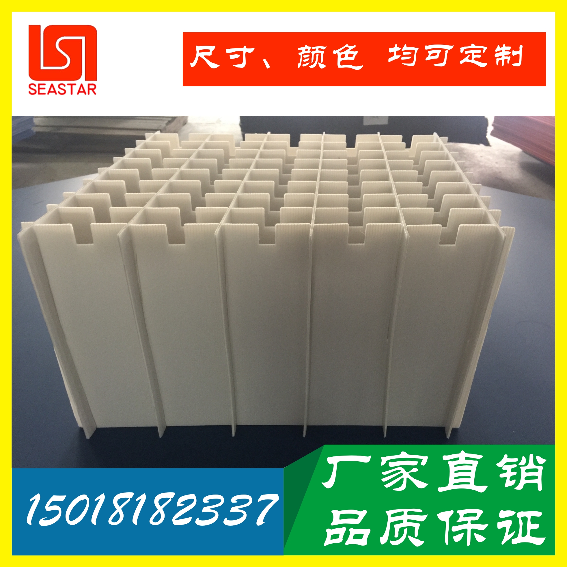 PP塑料中空板圖片/PP塑料中空板樣板圖 (4)