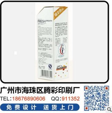 手機(jī)殼包裝盒圖片/手機(jī)殼包裝盒樣板圖 (3)
