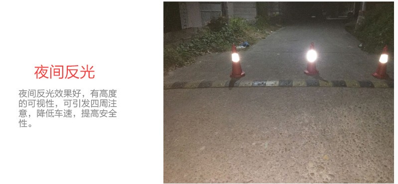 反光錐圖片/反光錐樣板圖 (4)