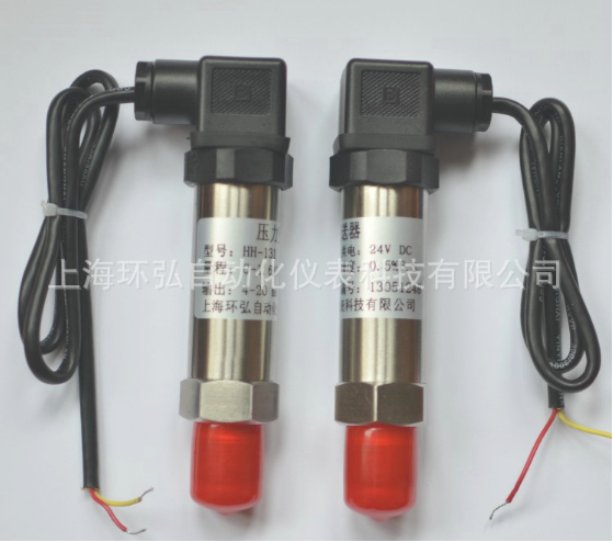 HHT-131高精度壓力變送器 膜片式壓力變送器 隔膜型壓力變送 隔膜型壓力變送器