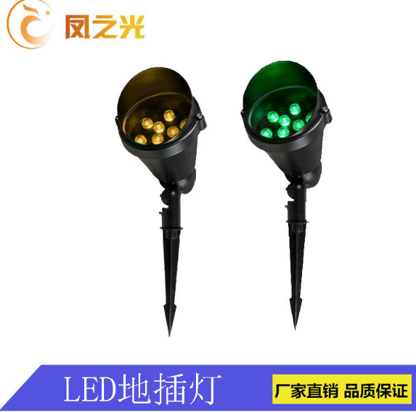廠家直銷 LED防水插地?zé)鬖ED insert lamp 6W9W12W草坪投光射燈