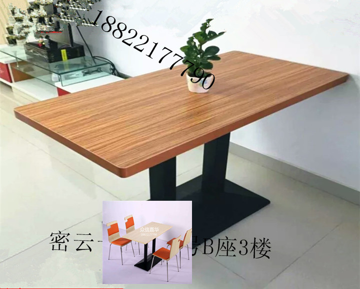 酒店餐桌椅 眾信嘉華辦公家具4人餐桌椅批發(fā)東