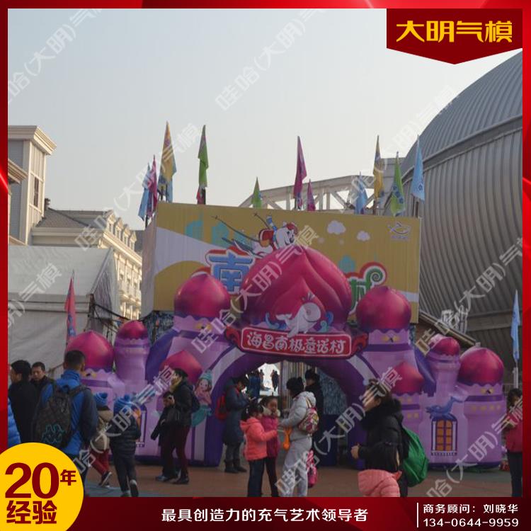 童話世界圖片/童話世界樣板圖 (1)