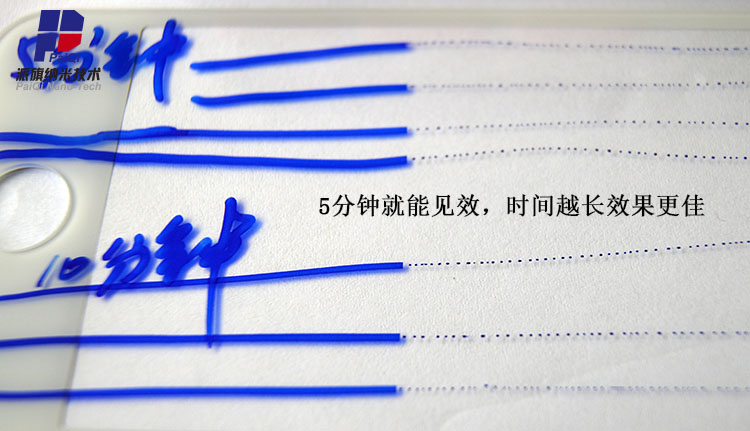 玻璃疏水圖片/玻璃疏水樣板圖 (2)