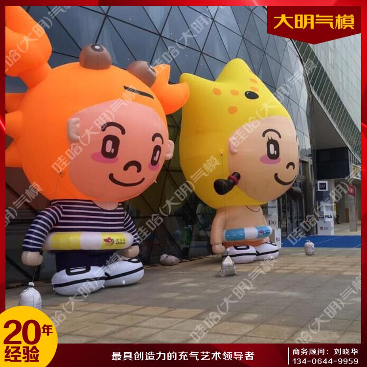 螃蟹海星卡通人氣模圖片/螃蟹海星卡通人氣模樣板圖 (3)