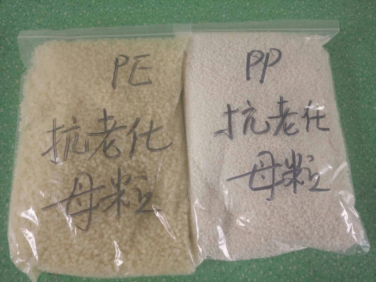 抗老化劑圖片/抗老化劑樣板圖 (1)