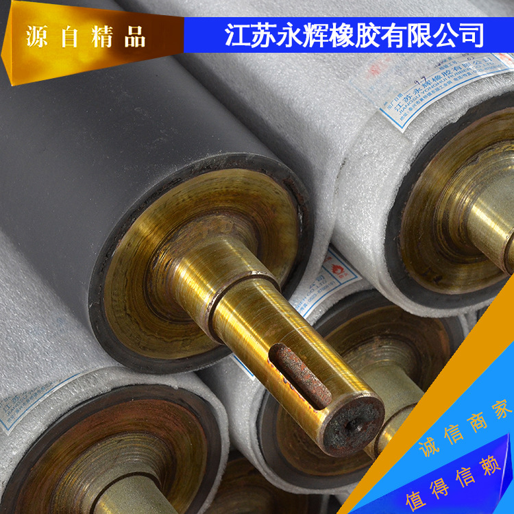 輸送膠輥圖片/輸送膠輥樣板圖 (2)