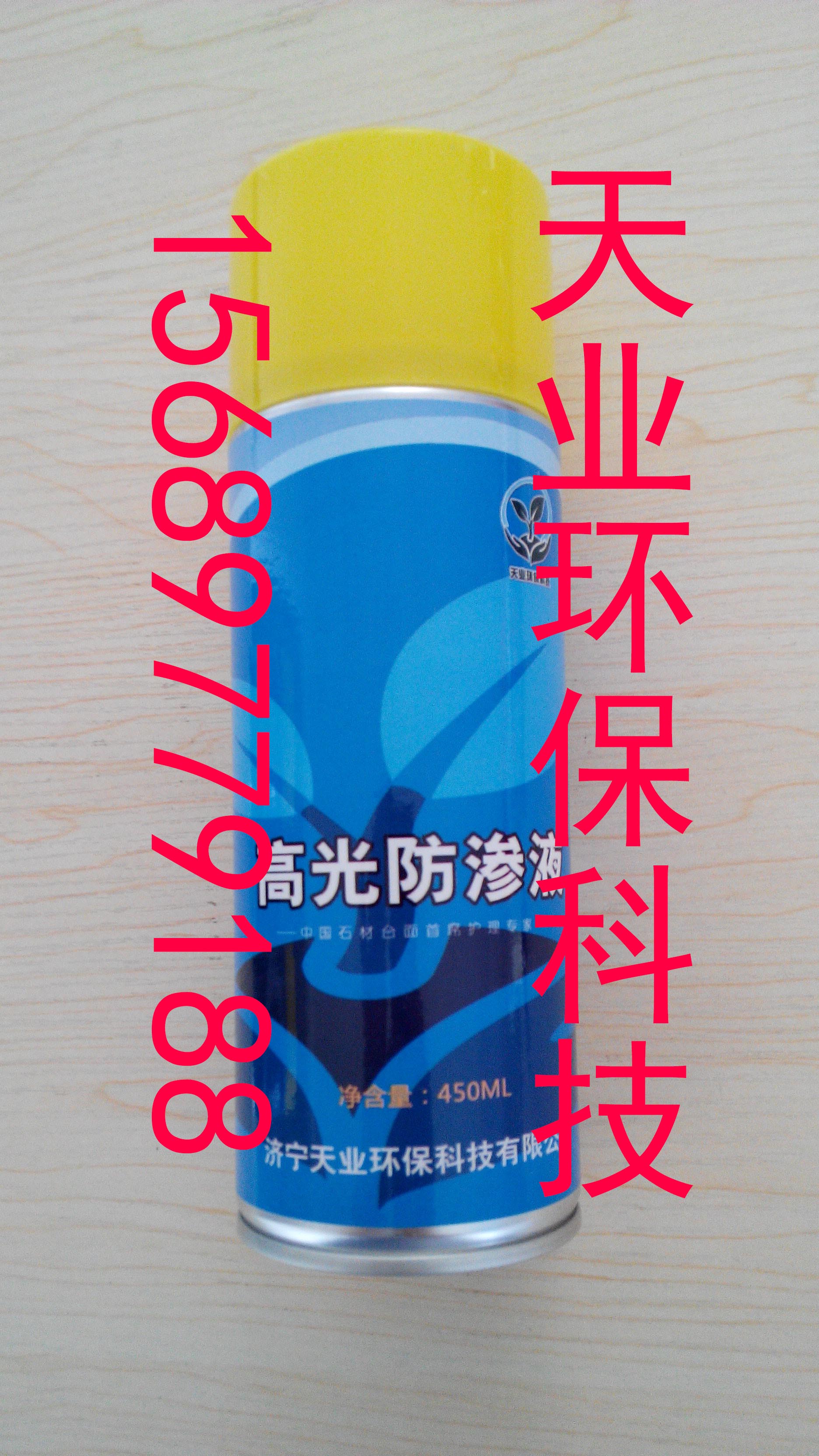 濟寧批發(fā)天業(yè)石英石人造石大理石高 石英石人造石大理石高光防滲液價格