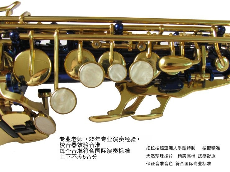 高音薩克斯圖片/高音薩克斯樣板圖 (2)