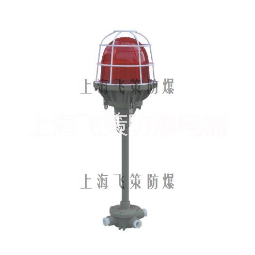 防爆警示燈廠家批發(fā)圖片