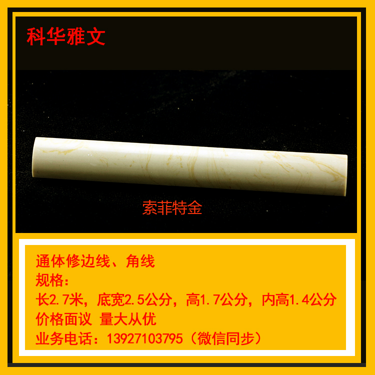 人造大理石線條圖片/人造大理石線條樣板圖 (2)