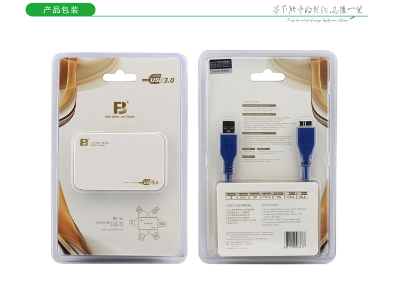 沣标USB3.0读卡器SDHC SD TF CF MS卡多合一多功能读卡器 沣标FB-880多功能高速读卡器