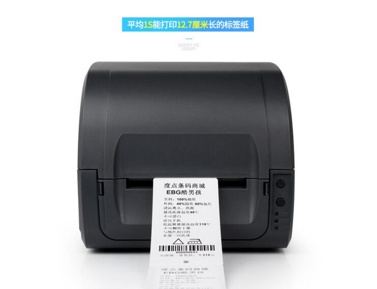 廣東不干膠珠寶標(biāo)簽300打印機(jī)圖片/廣東不干膠珠寶標(biāo)簽300打印機(jī)樣板圖 (3)