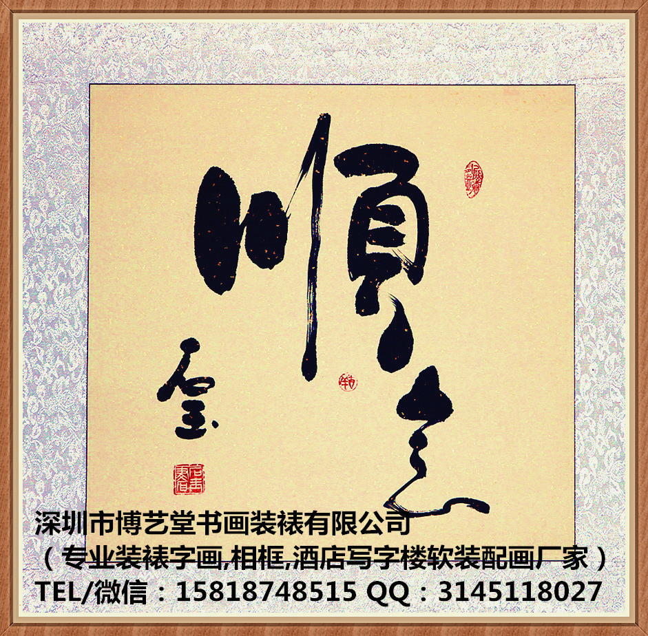深圳羅湖區(qū)圖片/深圳羅湖區(qū)樣板圖 (2)