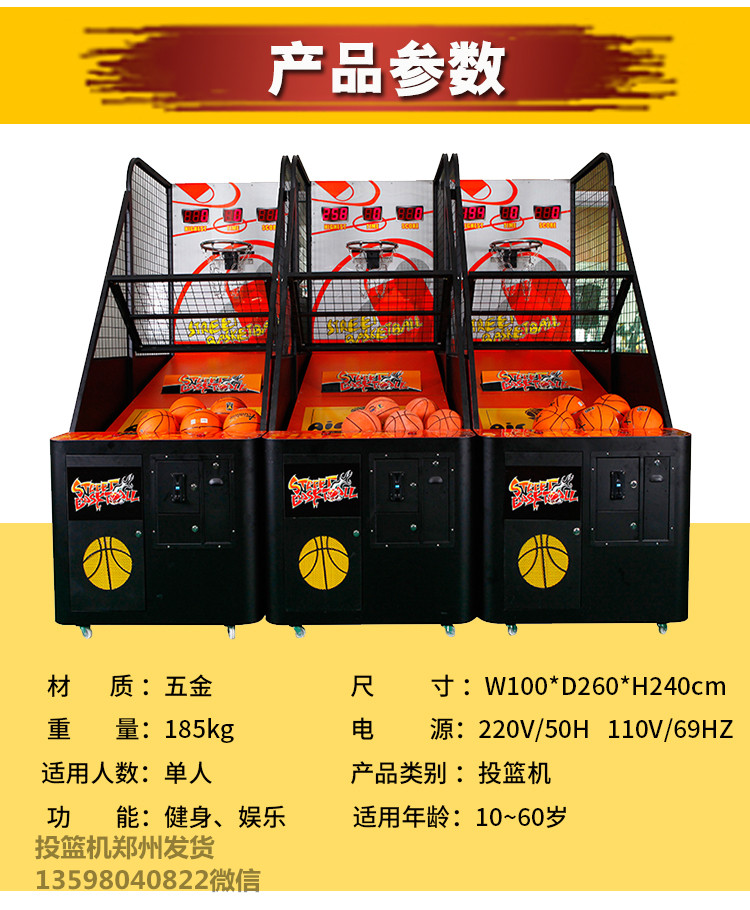 投幣搖搖車圖片/投幣搖搖車樣板圖 (4)